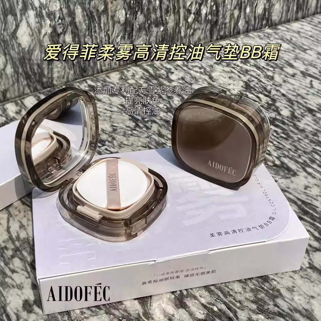 爱得菲水漾持色水感气垫BB霜遮瑕不卡粉细腻水润自然持妆修饰肤色