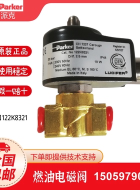 Parker派克122K9321 122K8321 122K8363 121R8323 122K8323电磁阀