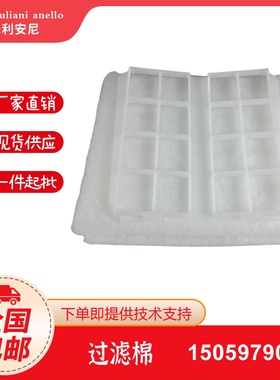 giuliani anello朱利安尼过滤器滤芯 DN65 DN80燃气过滤器过滤棉