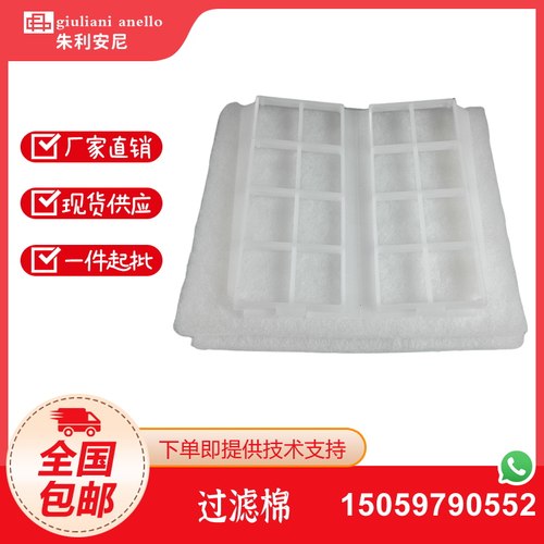 giuliani anello朱利安尼过滤器滤芯 DN65 DN80燃气过滤器过滤棉