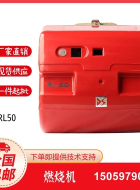 利雅路RIELLO柴油燃烧机RL34 RL44 RL50 RL70 RL100 RL130 RL190