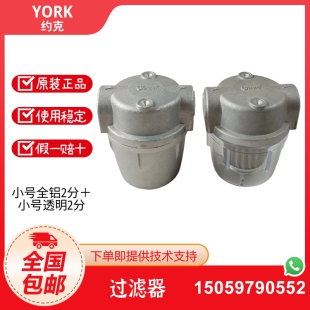 厂家直销YORK过滤器燃烧机过滤器 滤油器 柴油过滤器醇基油过滤器