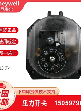 霍尼韦尔压力开关 DL4E-1 DL8K-1 DL8K-3 30Z DL3AG-3