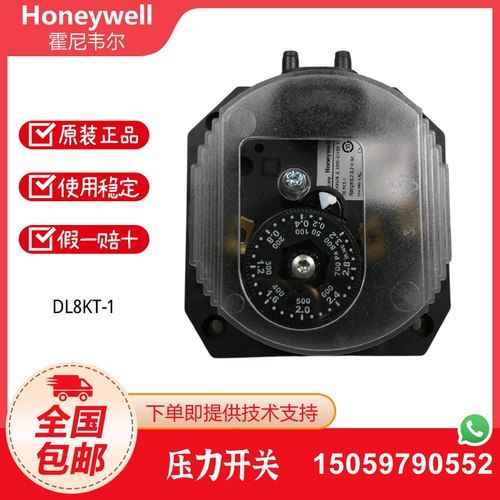 霍尼韦尔压力开关 DL4E-1 DL8K-1 DL8K-3 30Z DL3AG-3