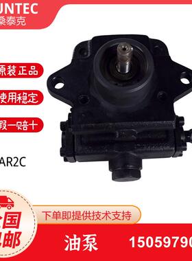 SUNTEC油泵TAR2C TAR3C TAR4C40107 TAR5C30107法国桑泰克齿轮泵