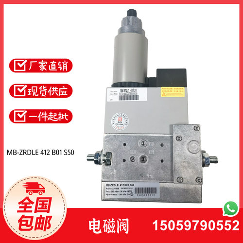 冬斯MB-ZRDLE412B01S20电磁阀