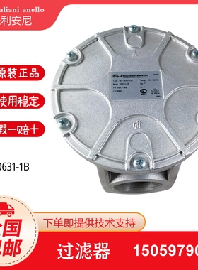 giuliani anello朱利安尼燃气过滤器70631/6B 70612/6B 70610F/6