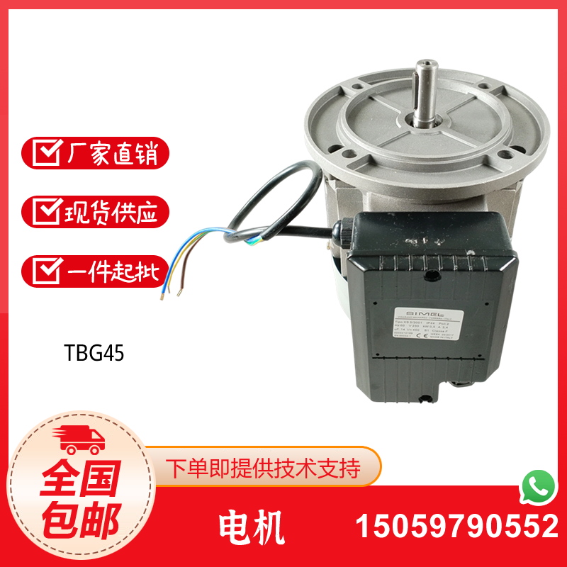 百得燃烧机电机SIMELTBG45