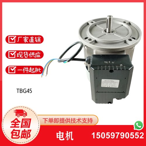 百得燃烧机电机SIMELTBG45