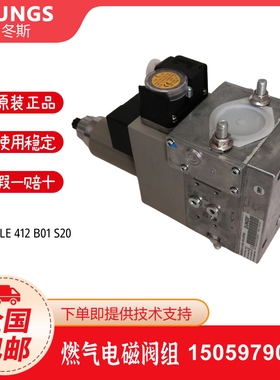 DUNGS冬斯MB-ZRDLE412B01S20 MB-ZRDLE415B01S50  MB-ZRDLE407410