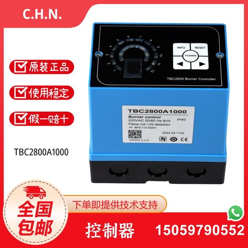 HoneywellTBC2800A1000PLC