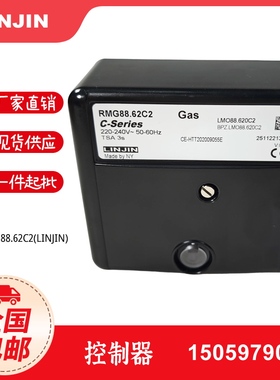 利雅路燃烧机点火控制盒 RMG88.62C2 RMO88.53C2 RMG/M88.62C2