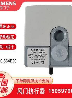 西门子SQN70.294A20 SQN70.664B20 SQN70.624A20 SQN70.424A20