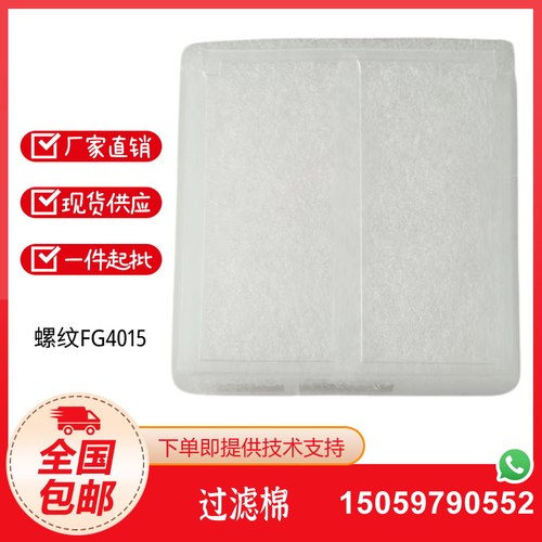 YORK MADAGAS过滤棉天然气滤器滤芯DN15 20 25 40 4分6分1寸半2寸