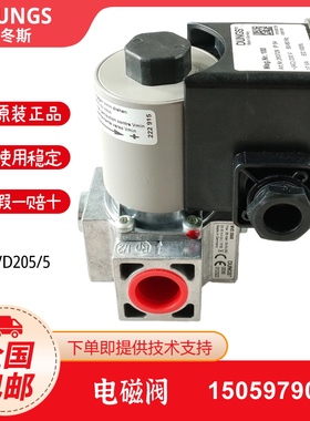 DUNGS冬斯电磁阀MVD205/5 MVDLE207/5 MVDLE210/5MVDLE220/5