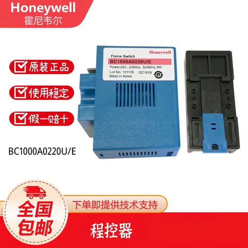 霍尼韦尔控制器BC1000A0220U/E