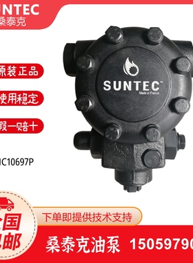SUNTEC桑泰克E7NC1069  E7NA1069 E6NA E4NCE4NA E6NC1069 7P油泵