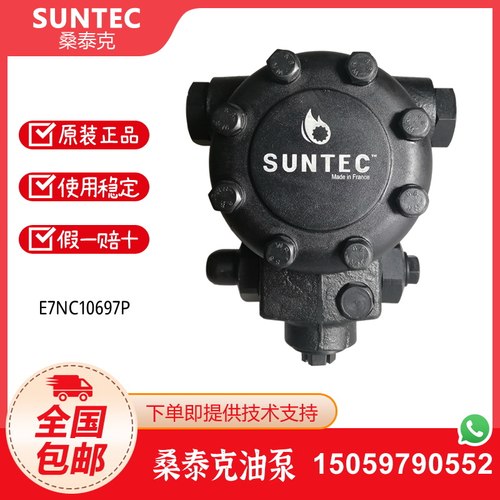 SUNTECT桑泰克油泵原装进口