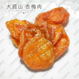 大孤山杏梅干果脯果干无核无水分小袋包装一袋一颗杏梅