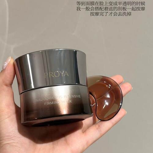 保湿提亮抗皱淡纹紧致涂抹式面膜
