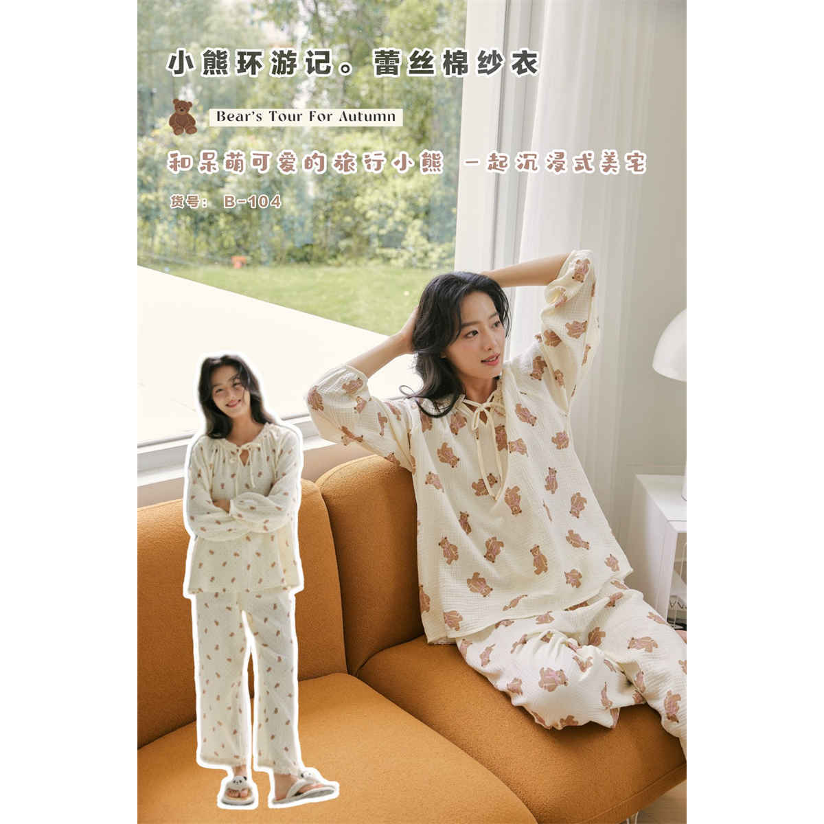 杜小宅女双层棉纱甜美减龄打底衫