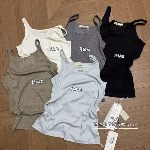 植物系B3616女背心修饰肩颈线条 藏肉时髦 烫标 蕾丝