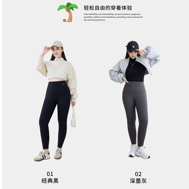 佐丹伊88026椰椰裤（加肥加大）打底裤羊羔绒一件过冬