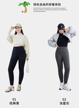 佐丹伊88026椰椰裤（加肥加大）打底裤羊羔绒一件过冬