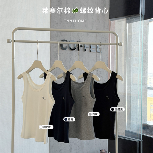 佐丹伊31002#莱赛尔棉螺纹（TNNTHOME）左前胸英文字母刺绣女背心