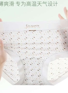 天妒奶油冰淇淋女内裤一盒六条-WL88052