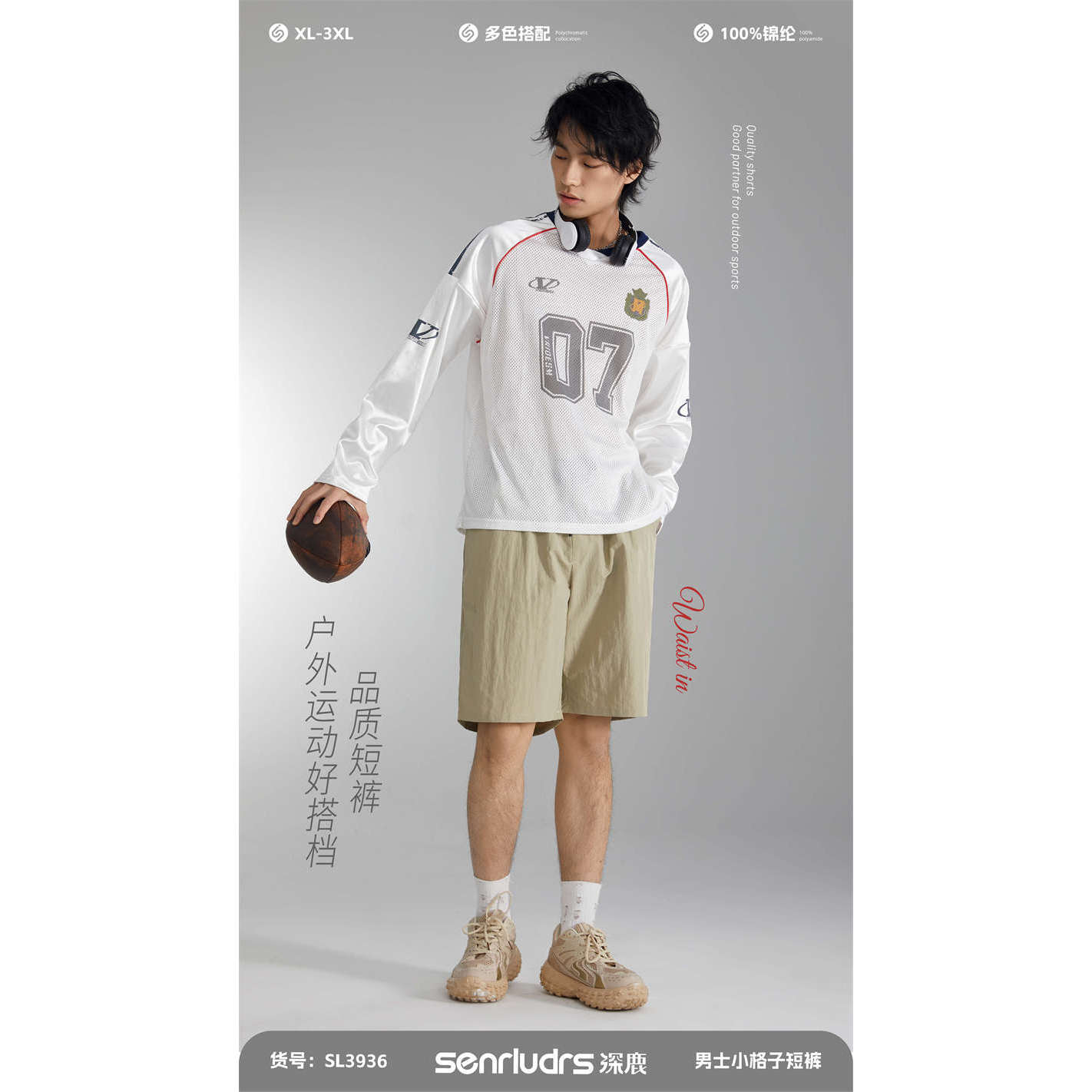 SL-3936 男士小格子短裤