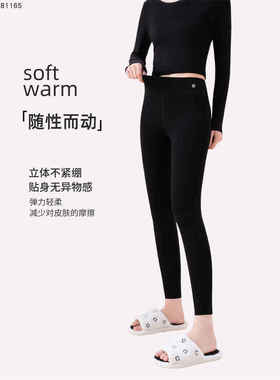 佐丹伊羊毛圈裤81165# 居家 睡觉可穿 女磨毛秋裤 打底裤 秋冬