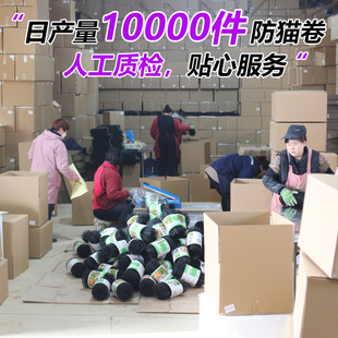 驱网跨境阳台屋顶离猫物垫刺猫防猫隔网防狗宠刺防猫钉