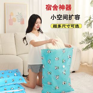 厚抽空袋袋装被衣宿行箱理防袋加真压缩收纳棉服舍李整搬家潮打包