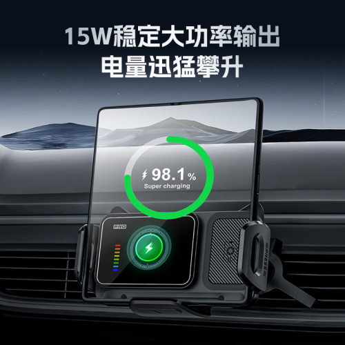 0车载导手机架15口支充