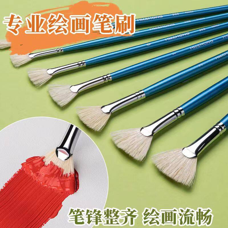 韩口an205扇形鬃毛油画笔水粉笔国进hwhog长杆猪笔水彩画单支