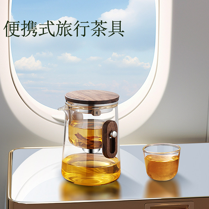 便携旅行茶具套装2024新款玻璃磁