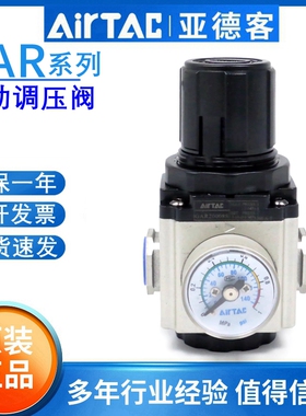 亚德客气动气路气管调压阀压缩空气减压阀GAR200/300/400/500/600