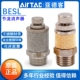 亚德客电磁阀排气可调节流不锈钢消声消音器BESL01
