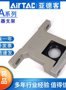 亚德客气动过滤器三联件二联件连接支架GA200/300/400T/L/U分气块