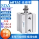 亚德客薄形薄壁小型气缸SDA12 25X5X10X15X30X35X40X45