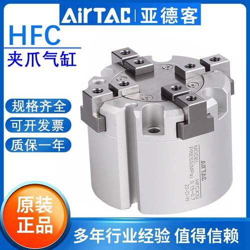 原装亚德客气动手指气缸