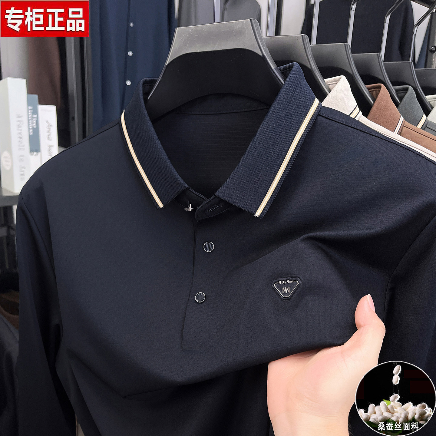 啄木鸟长袖t恤男春秋季新款桑蚕丝翻领polo衫宽松中老年打底上衣