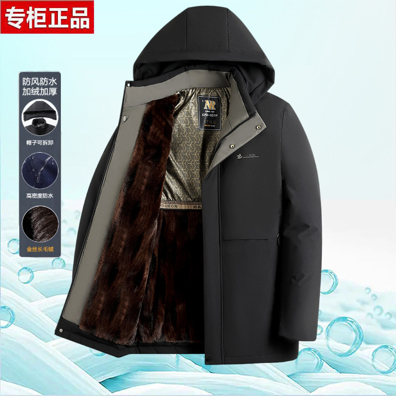 啄木鸟棉服男款冬季爸爸装棉衣图片
