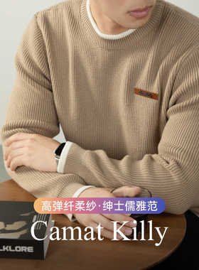 Camat Killy撞色针织白色镶边高弹纤柔纱男士舒适圆领时尚针织衫
