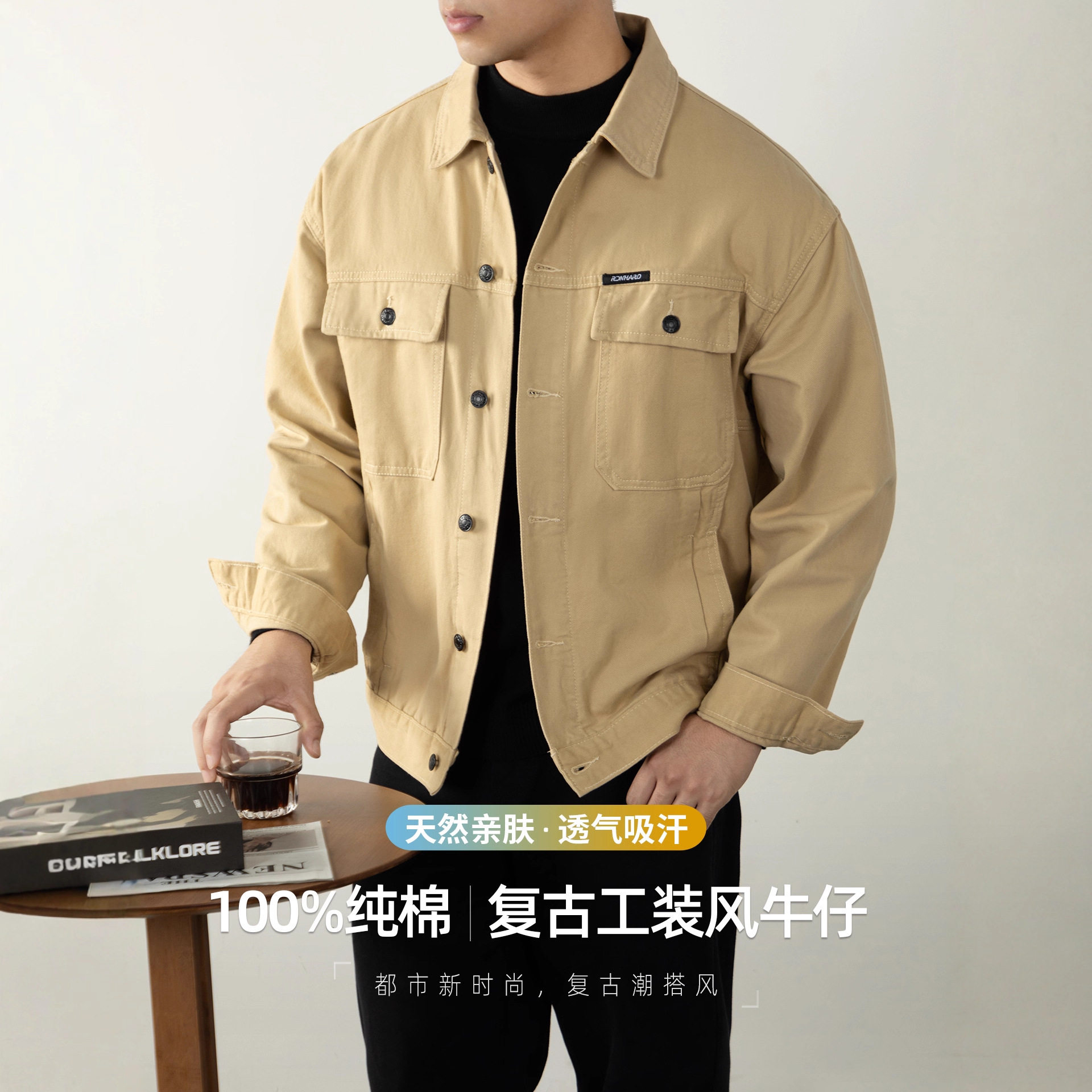 外套男款2025新款复古巴恩风卡其色牛仔翻领夹克 宽松休闲上衣