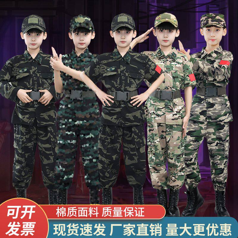 儿童迷彩服套装男女童幼儿园军训儿童演出服