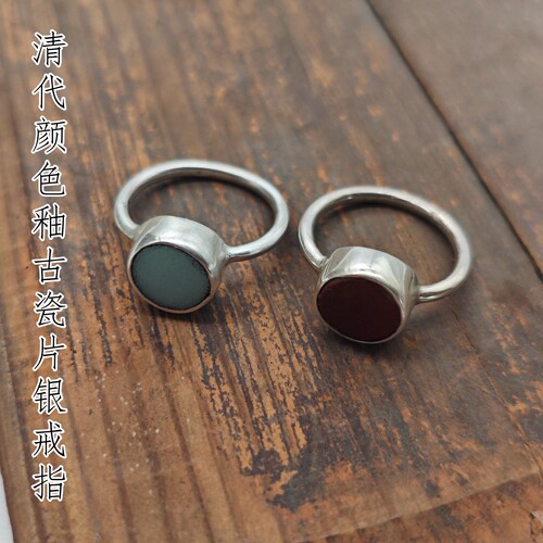 复古新中式青花瓷银戒指豆青缸豆