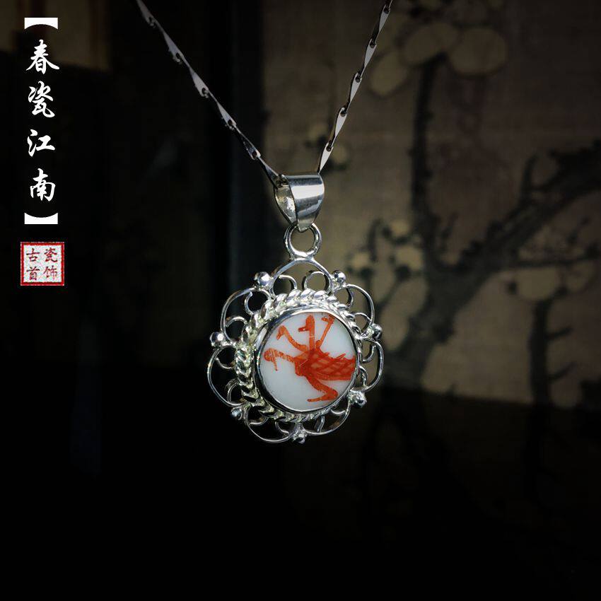 个性创意文化925纯银老瓷片吊坠 复古清矾红龙纹御窑古瓷项坠女款