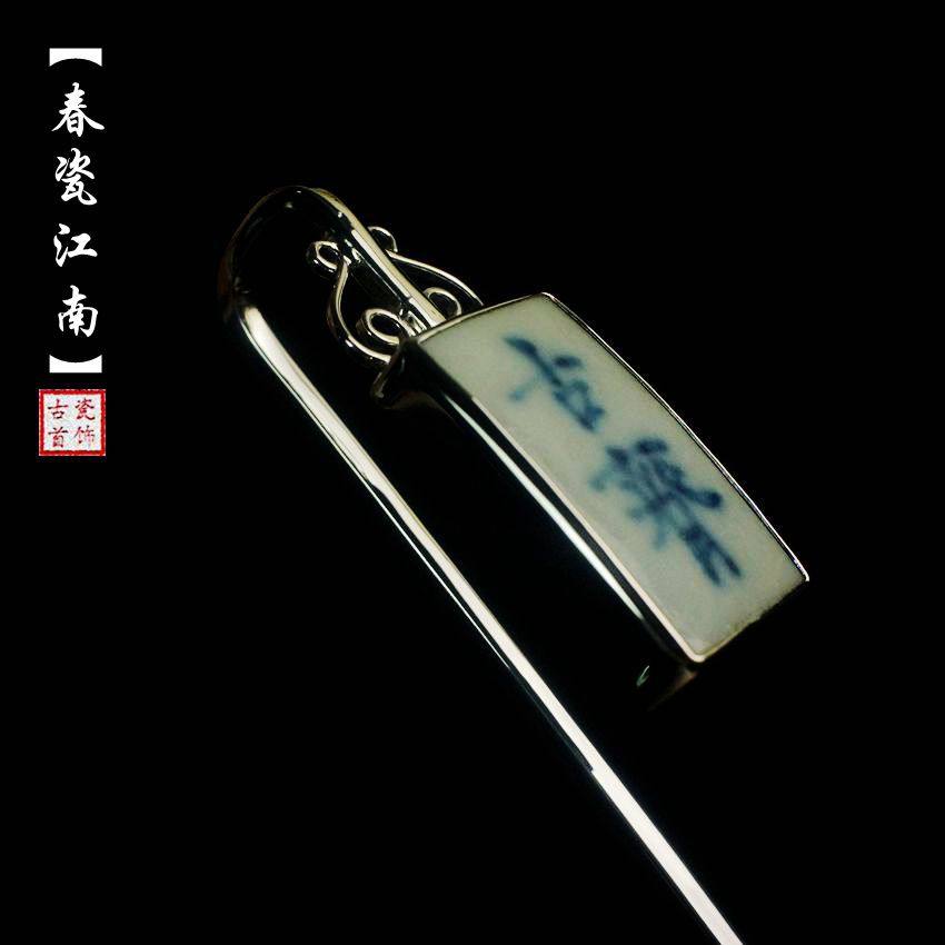 青花瓷中国风书签礼品送老外